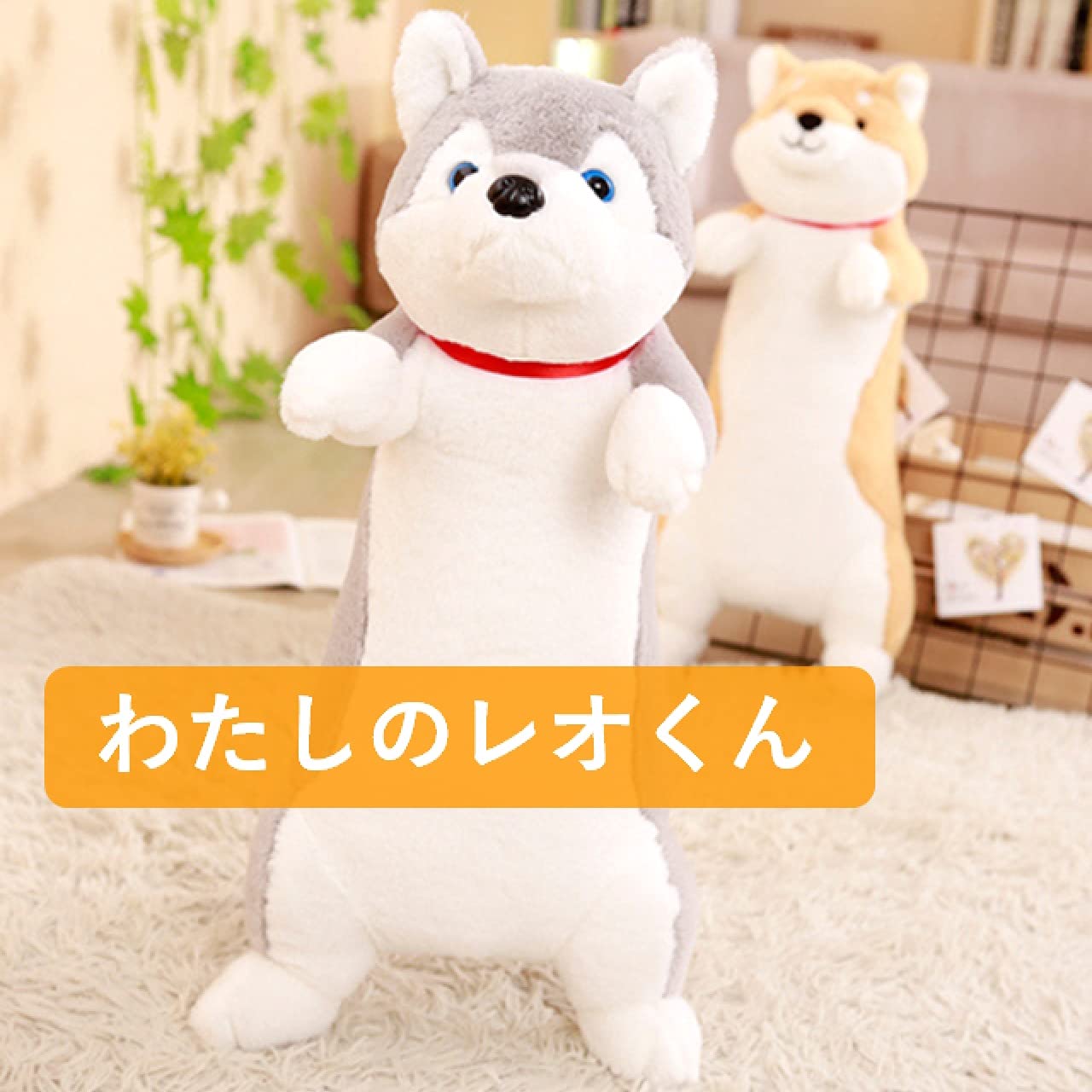 Amazon.co.jp: [Stylish Soda] 抱き枕 ぬいぐるみ 犬 本体 だきまくら